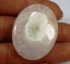 53.61 Carats Solar Eye 34.29 X 26.88 X 7.01 mm