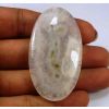 87.78 Carats Solar Eye 49.84 X 27.70 X 7.44 mm