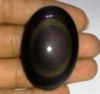 76.60 Carats Obsidian Eye 41.14 X 28.44 X 10.62 mm