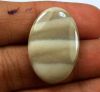 13.41 Carats Striped Flint 25.05 X 16.85 X 3.88 mm