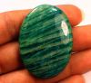 73.61 Carats Amazonite  41.82 X 29.88 X 6.81 mm