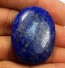 45.44 Carats Lapis Lazuli 30.88 x 22.66 x 6.55 mm