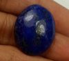 21.14 Carats Lapis Lazuli 22.89 x 18.42 x 6.14 mm