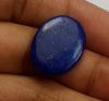 10.34 Carats Lapis Lazuli 20.30 x 15.81 x 2.88 mm