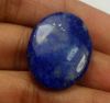 21.78 Carats Lapis Lazuli 26.20 x 19.80 x 4.21 mm