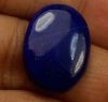 6.96 Carats Lapis Lazuli 17.82 x 13.02 x 3.06 mm