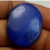 26.51 Carats Lapis Lazuli 28.36 x 21.82 x 4.04 mm