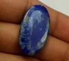 12.87 Carats Lapis Lazuli 27.52 x 15.27 x 3.17 mm