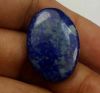 23.15 Carats Lapis Lazuli 25.48 x 17.48 x 4.79 mm