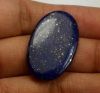 14.52 Carats Lapis Lazuli 30.07 x 18.66 x 2.36 mm