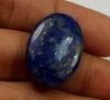 21.75 Carats Lapis Lazuli 24.05 x 16.88 x 4.88 mm