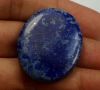 39.86 Carats Lapis Lazuli 31.05 x 25.07 x 4.90 mm