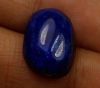 7.83 Carats Lapis Lazuli 15.72 x 11.01 x 4.90 mm