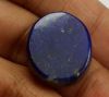 16.04 Carats Lapis Lazuli 19.71 x 16.66 x 4.50 mm