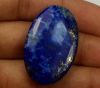 48.42 Carats Lapis Lazuli 33.53 x 21.22 x 6.27 mm