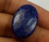 23.76 Carats Lapis Lazuli 24.99 x 16.40 x 5.31 mm