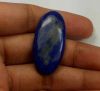 26.71 Carats Lapis Lazuli 35.60 x 16.94 x 4.42 mm