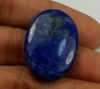 31.72 Carats Lapis Lazuli 28.05 x 19.77 x 5.41 mm