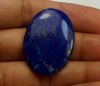 22.77 Carats Lapis Lazuli 32.13 x 13.17 x 3.07 mm