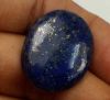 14.17 Carats Lapis Lazuli 23.76 x 18.28 x 3.18 mm