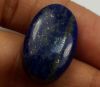 21.5 Carats Lapis Lazuli 23.26 x 14.48 x 6.19 mm