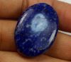 43.64 Carats Lapis Lazuli 29.48 x 20.61 x 6.80 mm