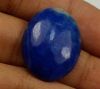 15.84 Carats Lapis Lazuli 23.67 x 18.17 x 4.37 mm