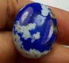 21.21 Carats Lapis Lazuli 23.92 x 17.97 x 5.71 mm