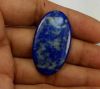 23.23 Carats Lapis Lazuli 36.37 x 20.47 x 2.97 mm