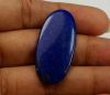 15.44 Carats Lapis Lazuli 35.56 x 16.78 x 2.26 mm