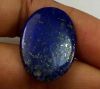 12.05 Carats Lapis Lazuli 25.42 x 17.96 x 2.45 mm