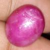 21.19 Cts Star Ruby Johnson Mine 16.81 x 13.81 x 8.93 mm