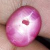 6.92 Cts Star Ruby Johnson Mine 12.57 x 10.17 x 4.69 mm