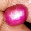 9.21 Cts Star Ruby Johnson Mine 11.97 x 8.64 x 8.20 MM