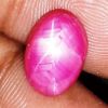 4.36 Cts Star Ruby Johnson Mine 10.28 x 7.90 x 4.82 MM